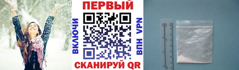 АМФЕТАМИН Premium  Березники 