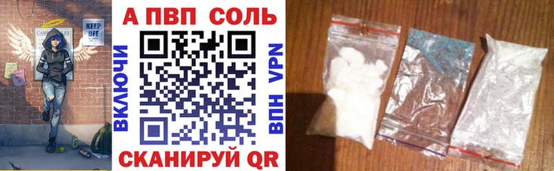 APVP крисы CK  что такое наркотик  Березники 