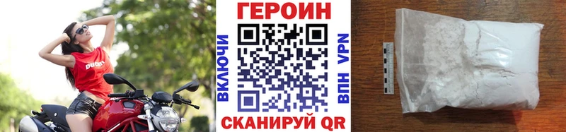 Героин белый где купить наркоту Березники