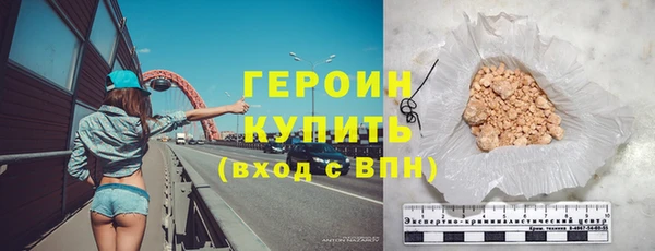 мефедрон мука Вязники