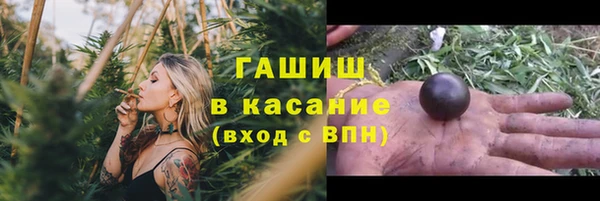 мефедрон мука Вязники