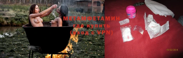 MDMA Premium VHQ Вязьма