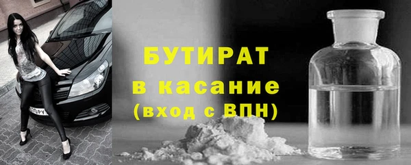 мефедрон мука Вязники