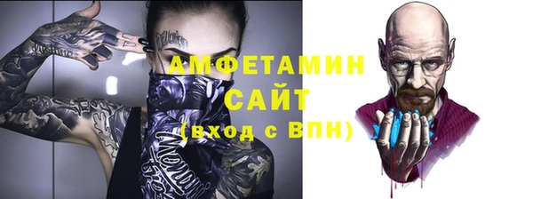 MDMA Premium VHQ Вязьма