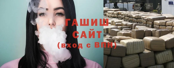 мефедрон мука Вязники