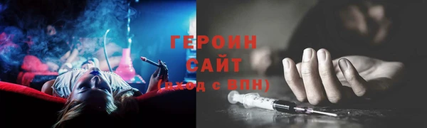 MDMA Premium VHQ Вязьма