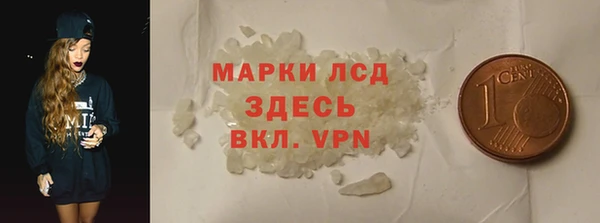 MDMA Premium VHQ Вязьма
