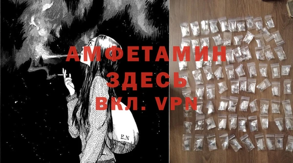 мефедрон мука Вязники