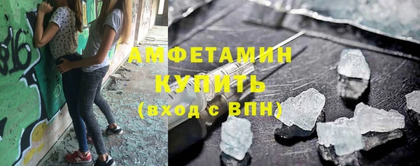 мефедрон мука Вязники
