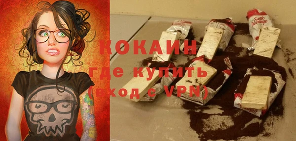 мефедрон мука Вязники