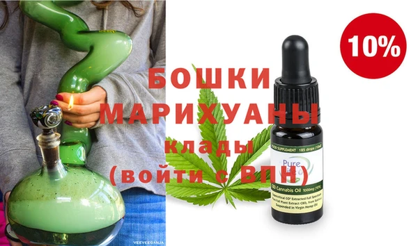 MDMA Premium VHQ Вязьма