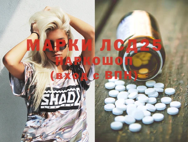 мефедрон мука Вязники