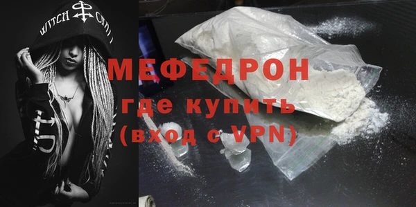 MDMA Premium VHQ Вязьма