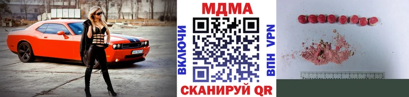 MDMA crystal  купить наркотик  Березники 