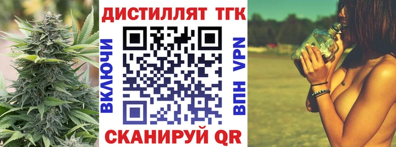Дистиллят ТГК Wax darknet какой сайт Березники